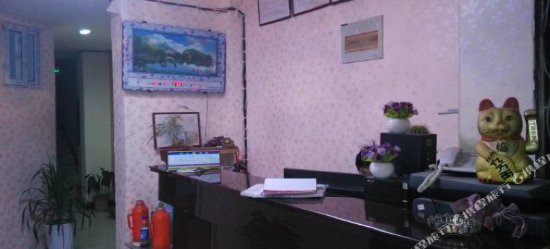 马鞍山昕源宾馆图片