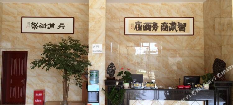 江华智诚商务酒店(江华汽车站店)图片