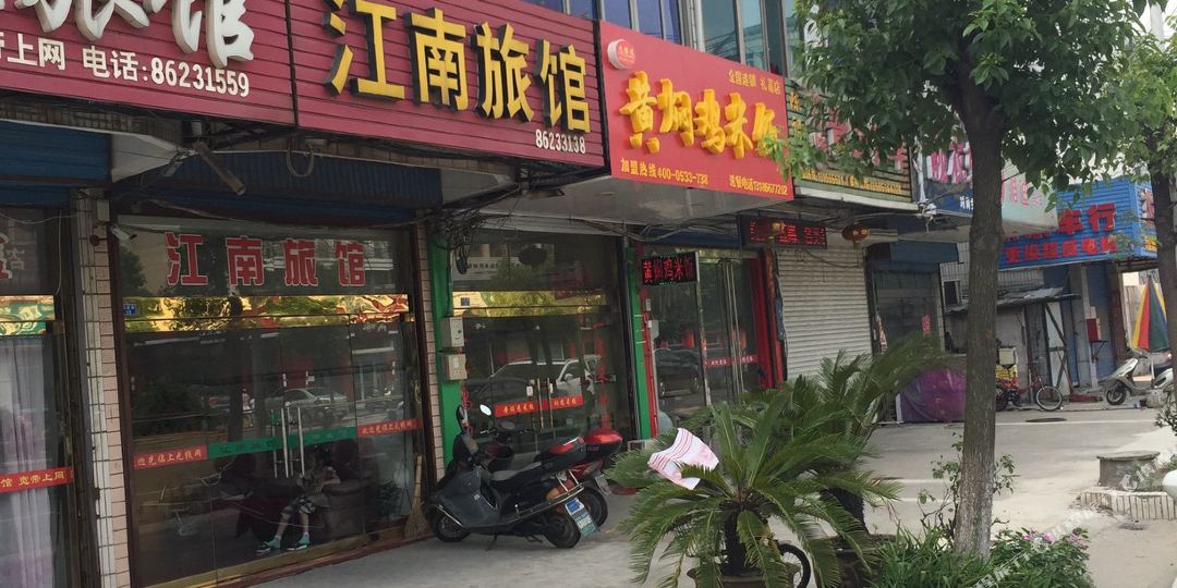 地图,预定,价格,团购,优惠,新江南宾馆(礼坂路)在哪,怎么走_常州酒店