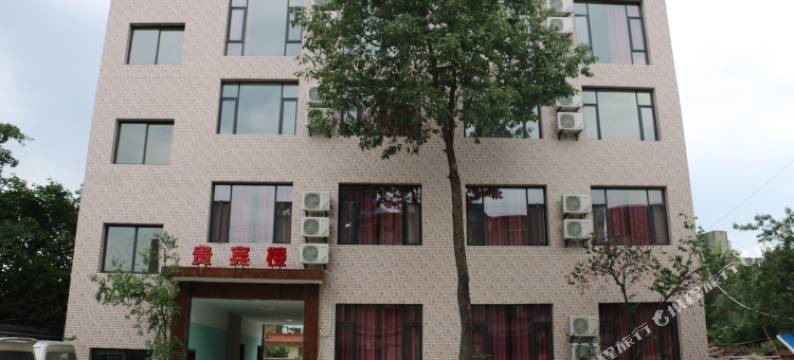 广汉小汉宾馆图片