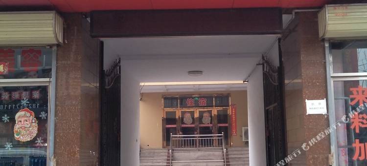夏县小天鹅宾馆图片