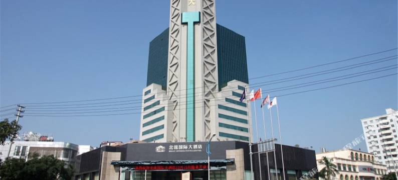 北流国际大酒店(万达广场店)图片