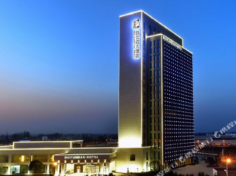 3 peoples hospital tijianshi hotel guide