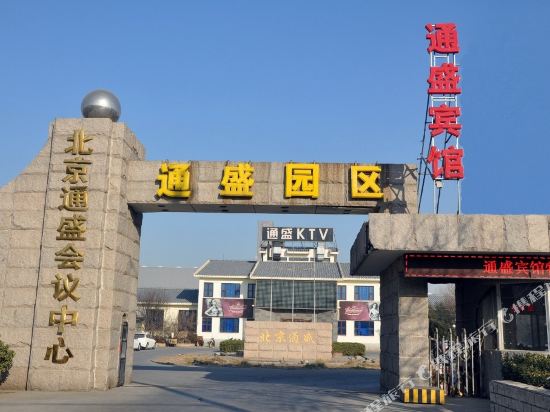 乐仕堡北京兴隆公园拓展训练中心