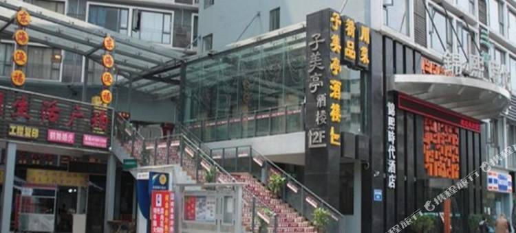 成都私密空间短租公寓图片