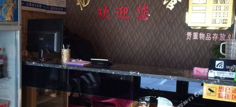 灯塔龙祥商务宾馆图片