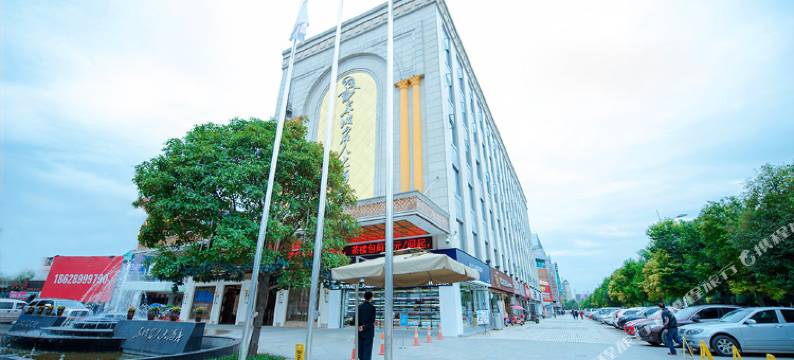 眉山东坡名人大酒店图片