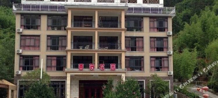 杭州蔷薇花园酒店图片