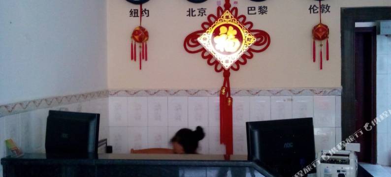 象州四合院住宿图片