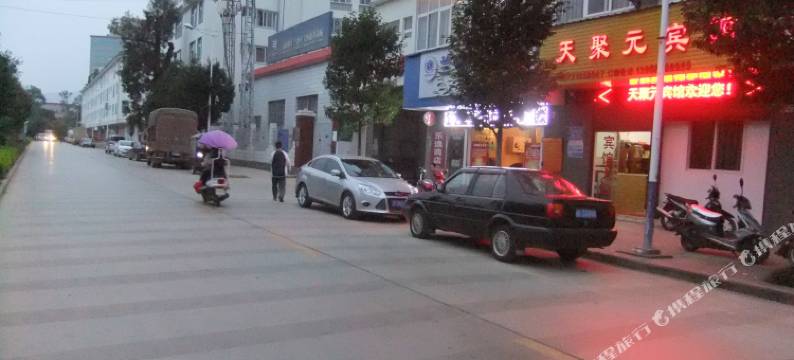 华宁天聚元宾馆图片