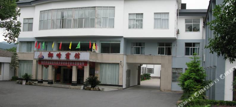 炎陵酃峰宾馆图片