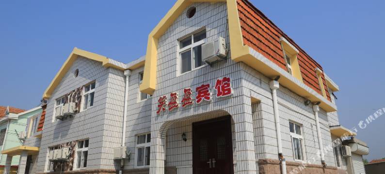青岛笑盈盈宾馆图片