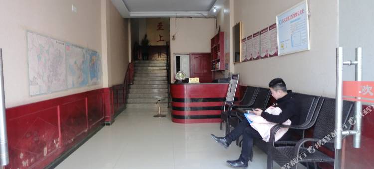 富顺西迎宾馆图片