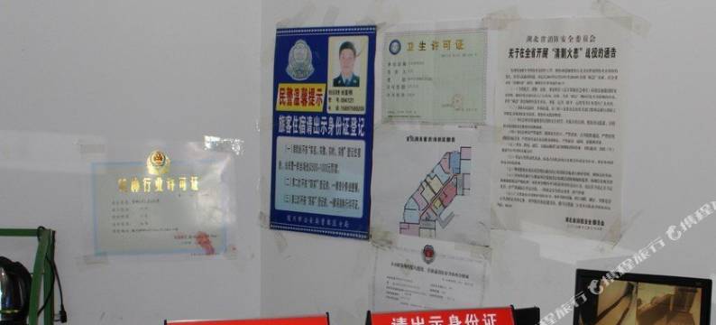 随州首义商务客房图片