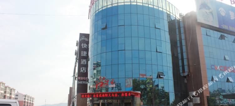 尚客优酒店(海阳义乌店)图片