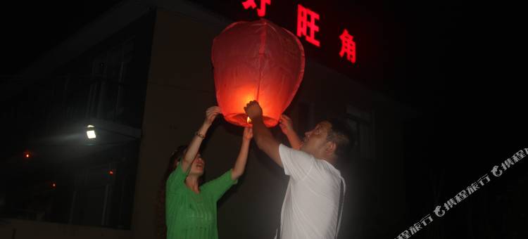 觉华岛好旺角宾馆图片