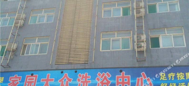 临县家园商务会馆图片