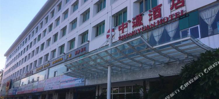 中源酒店(海口友谊阳光城华侨中学店)图片