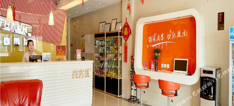 尚客优酒店(香河好百年家具广场店)图片