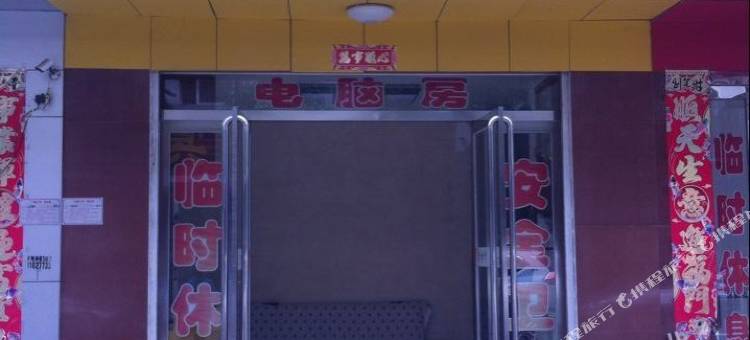 信阳越秀宾馆图片