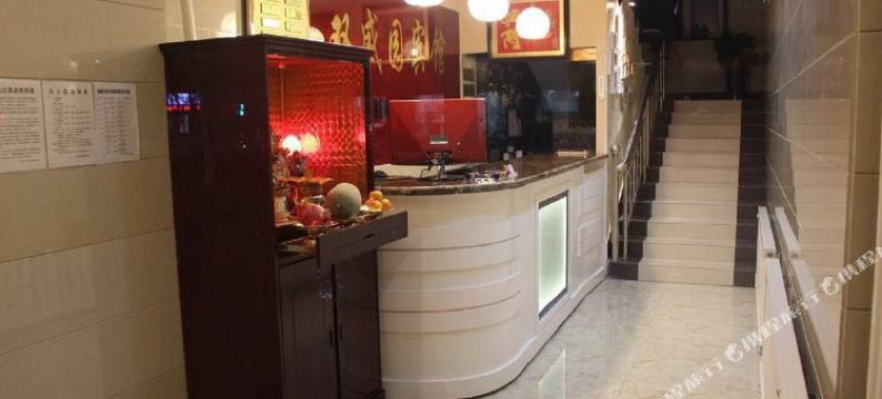 磐石双盛园宾馆图片