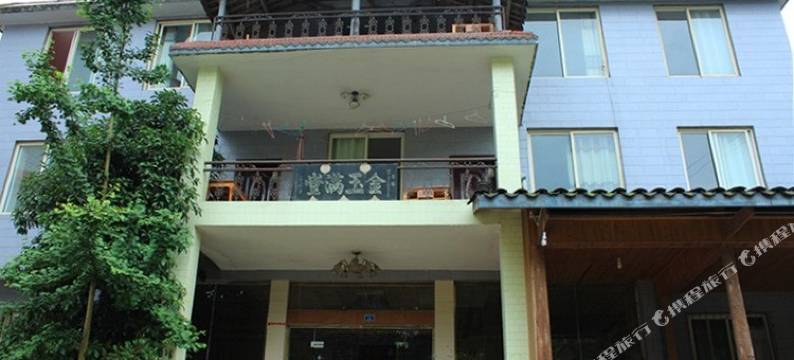 碧峰峡金玉休闲山庄图片