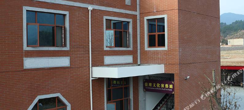 资溪台湾风情园图片