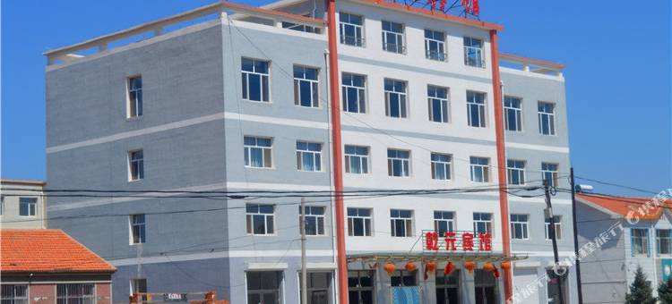 克什克腾旗乾元宾馆图片