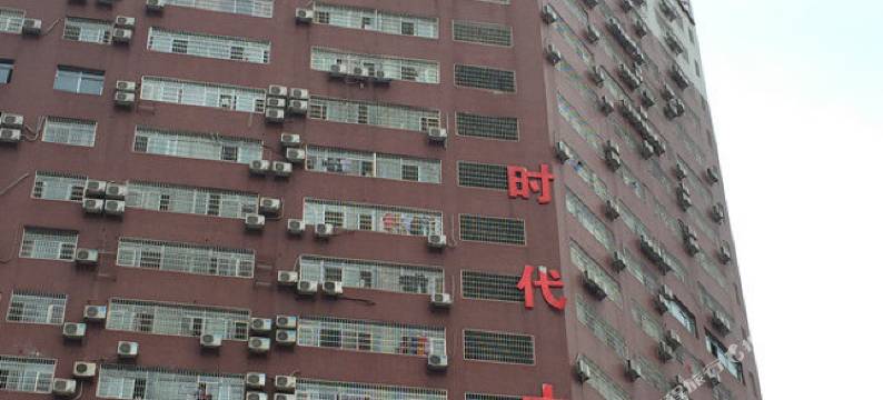 娄底时代908客房图片