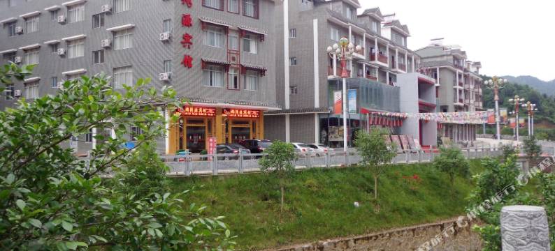 金秀锦绣源宾馆图片