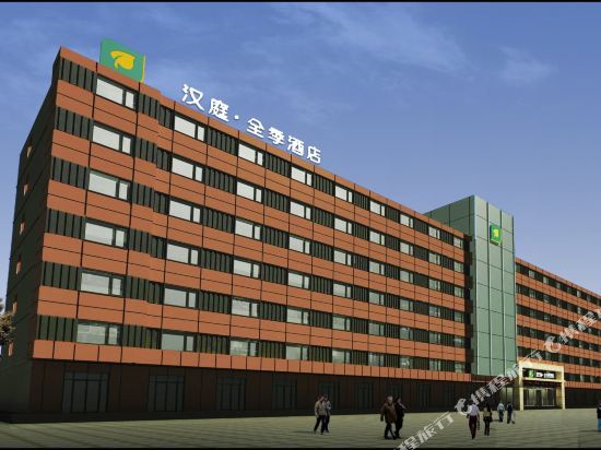 全季酒店(乌鲁木齐友好店)_地址:克拉玛依东街84号