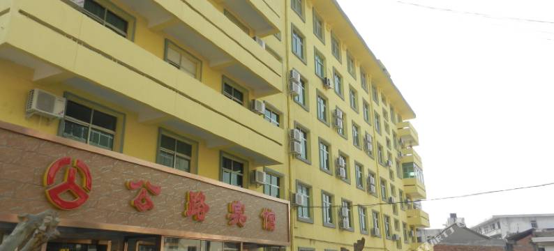 西安公路宾馆(临潼东三岔地铁站店)图片