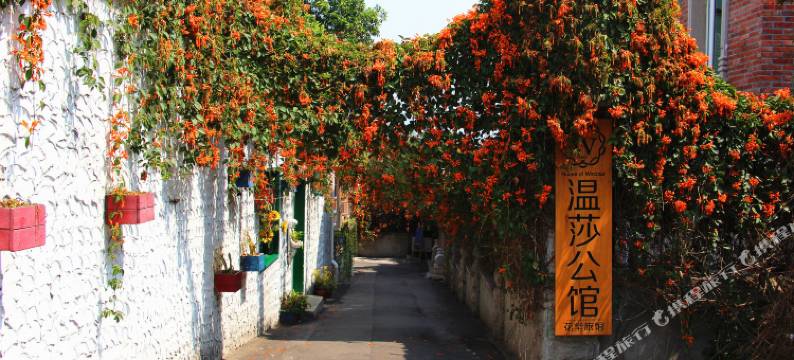 鼓浪屿屿岸花度假旅馆图片