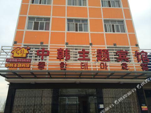 江陵中韩主题宾馆附近酒店宾馆, 江陵宾馆价格查询 【携程酒店】