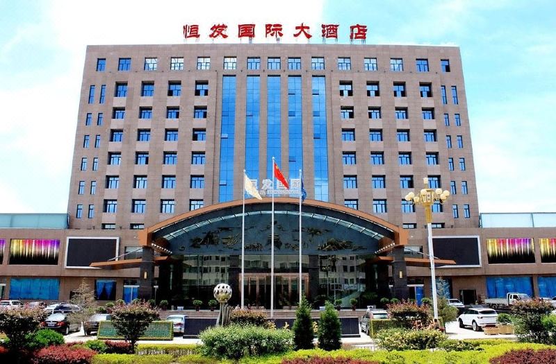 hengfa international hotel