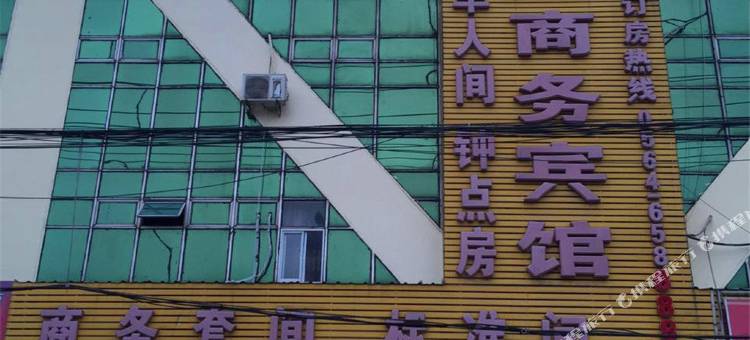 霍邱锦江商务宾馆图片