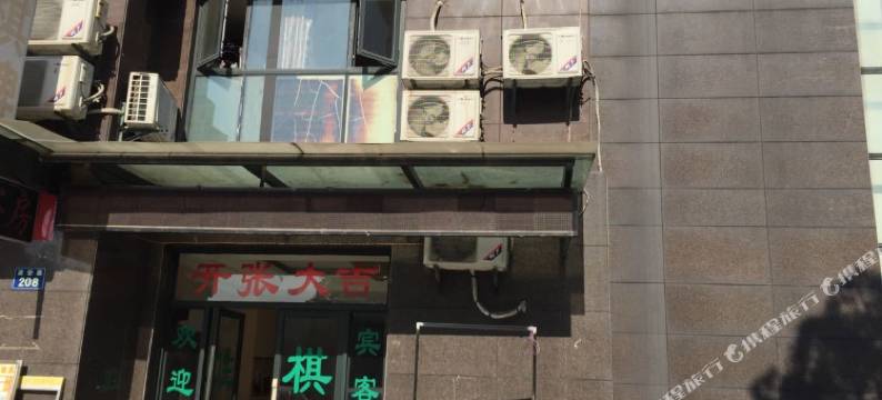 杭州丽云旅馆图片