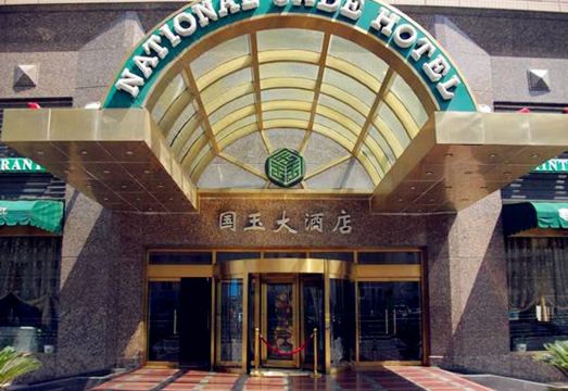 广州山水时尚酒店（花都店）外观图