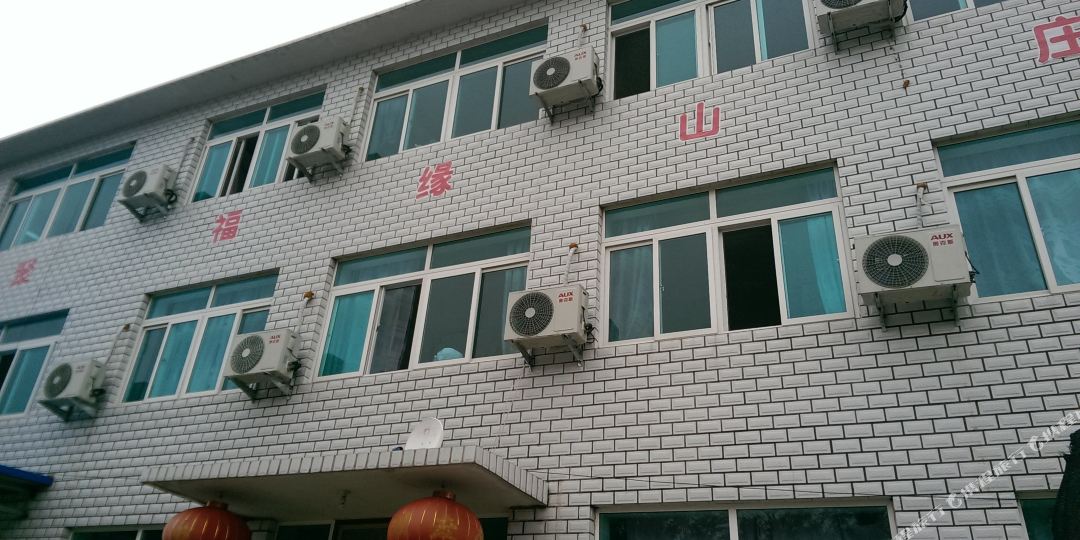 瓦房店聚福缘山庄