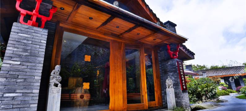 成都浣花黉台酒店图片