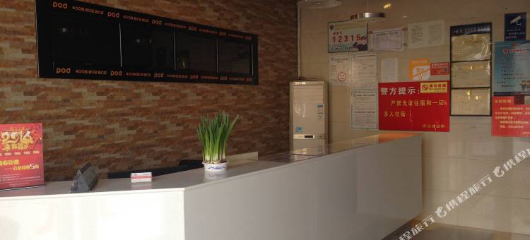 派柏·云酒店(马鞍山十七冶医院湖南西路店)图片