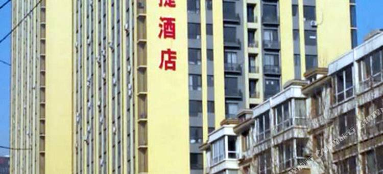 沈阳锦尚快捷酒店图片