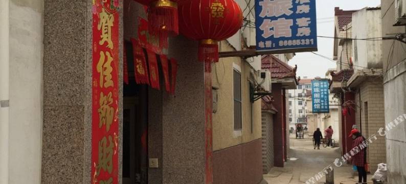 泰州恒杰旅馆图片