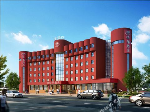 怡莱酒店天津塘沽火车站店