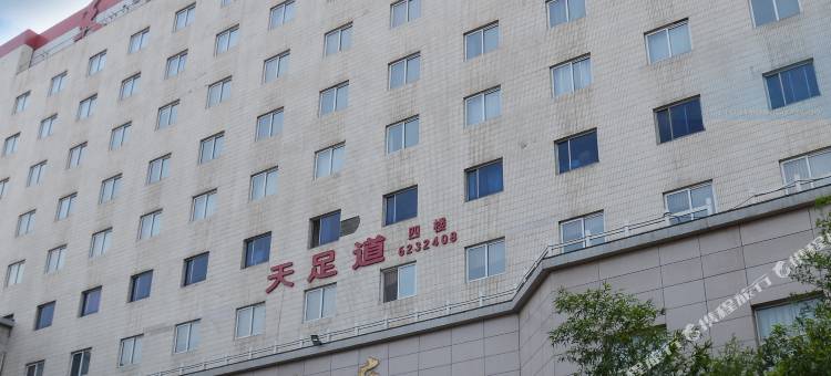 宝鸡天外天大酒店图片