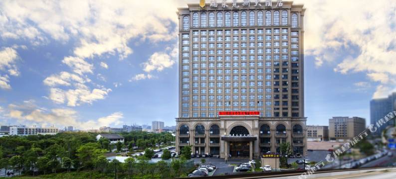 杭州东新瑞莱克斯酒店(新天地运河店)图片