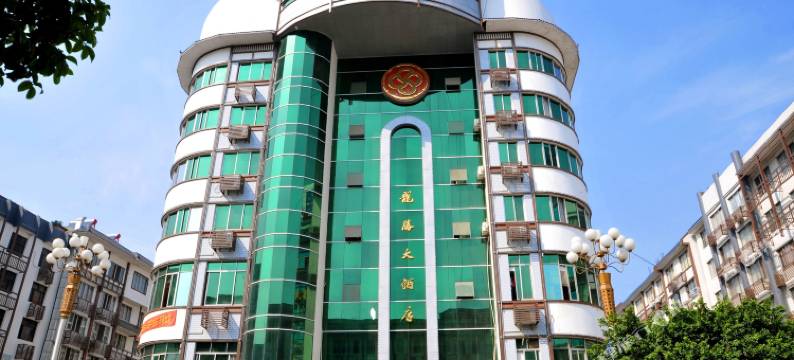 龙胜大酒店图片