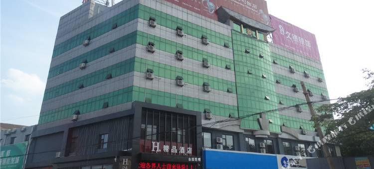H酒店(高平人民医院精品店)图片