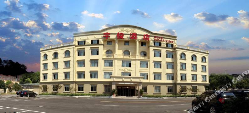 南京宇俊酒店图片