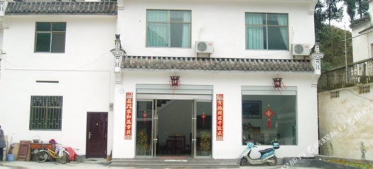 婺源晓起梦回老家客栈图片